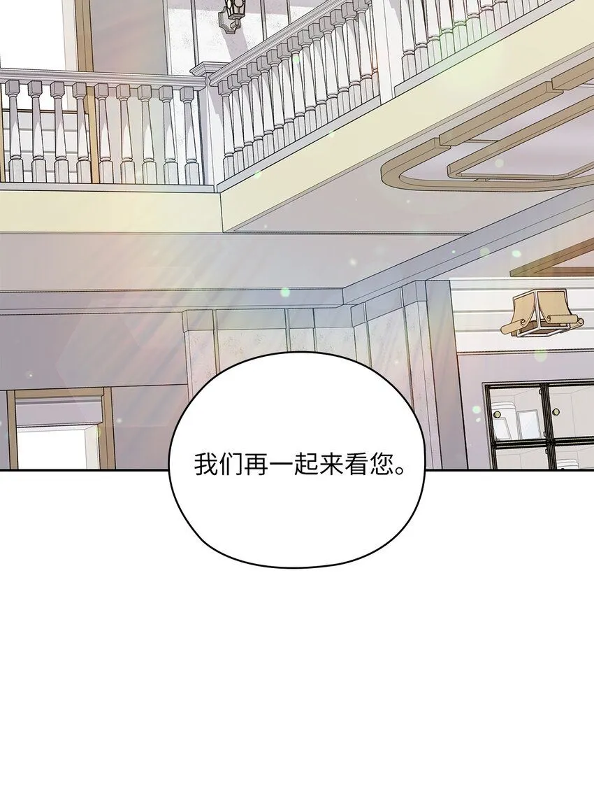 65 救赎 第43页
