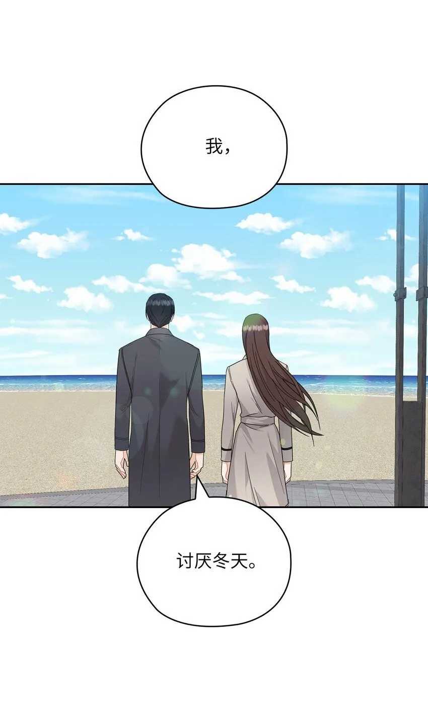 65 救赎 第45页
