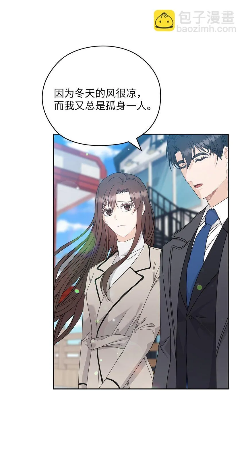 65 救赎 第46页