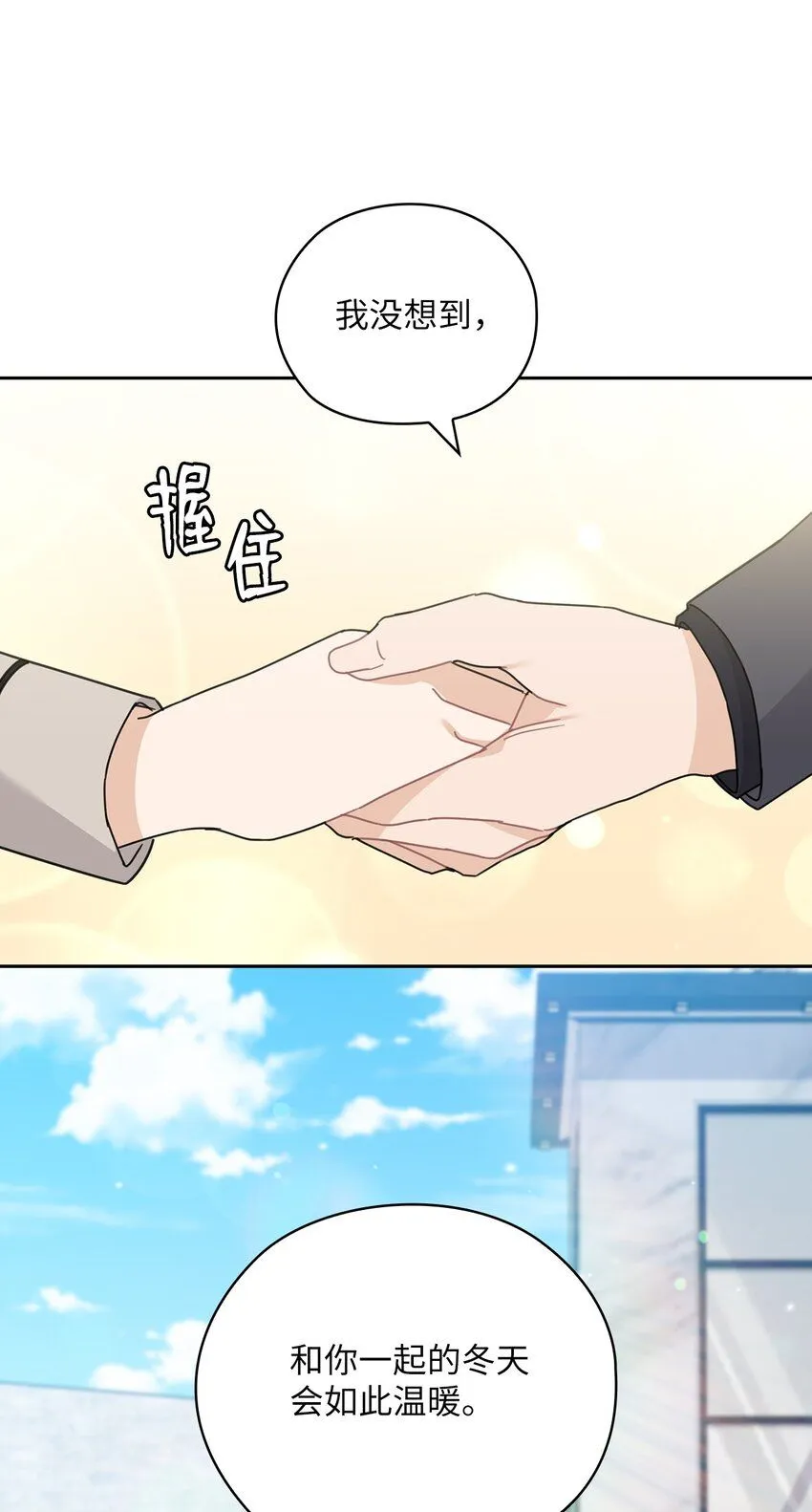 65 救赎 第47页