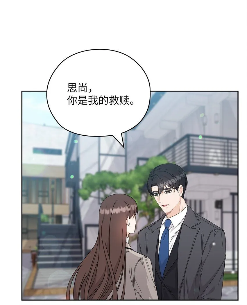 65 救赎 第49页