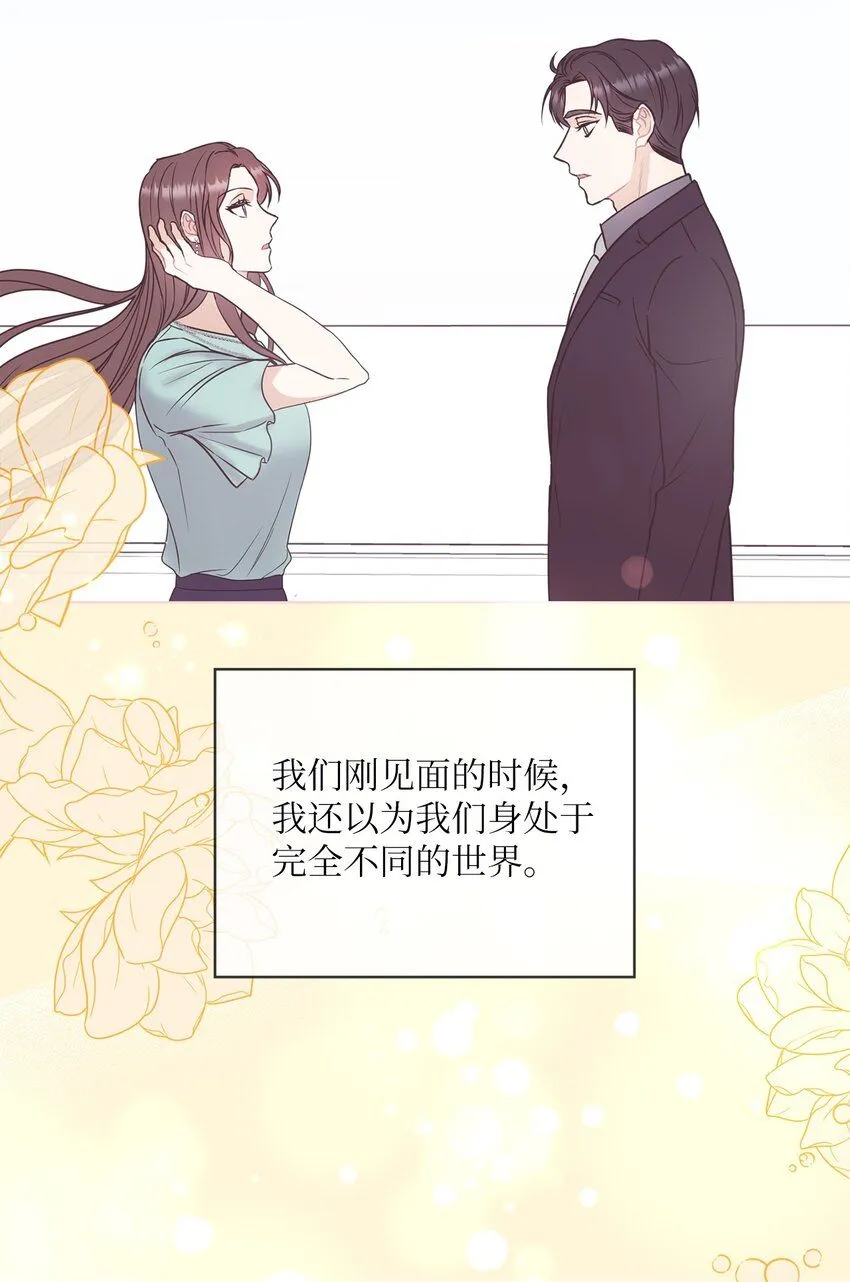 65 救赎 第51页