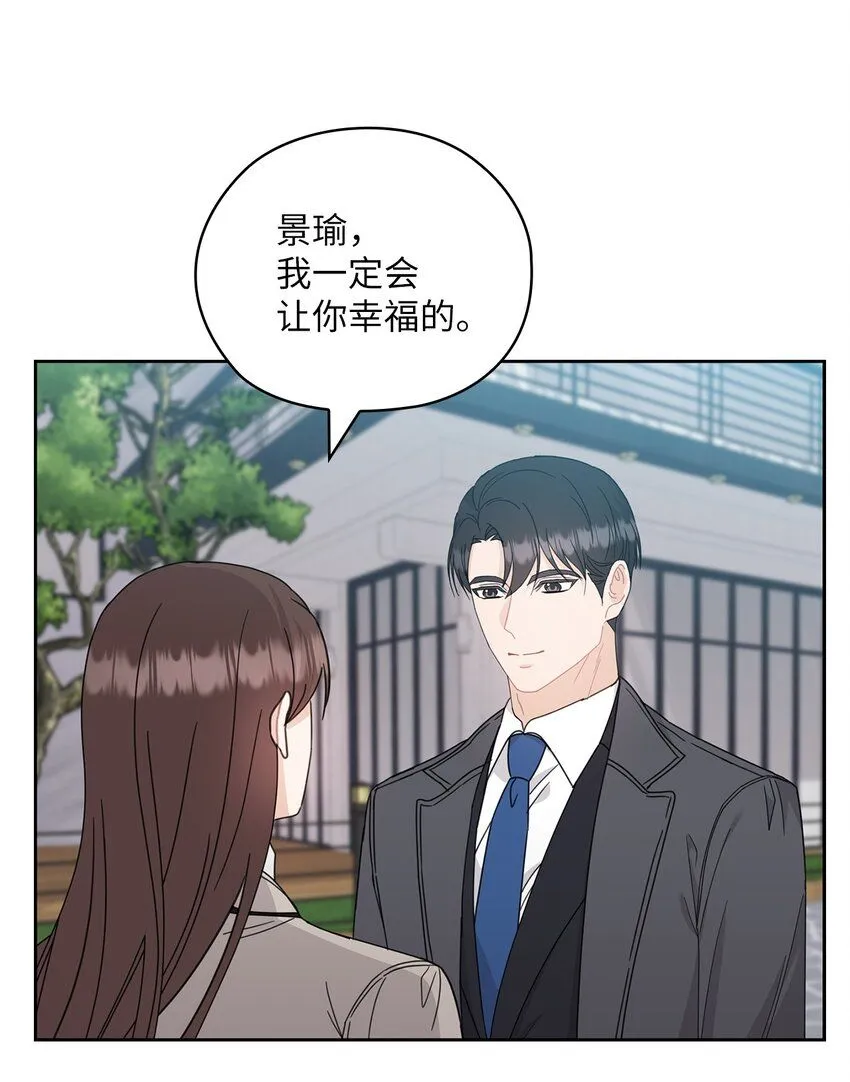 65 救赎 第59页