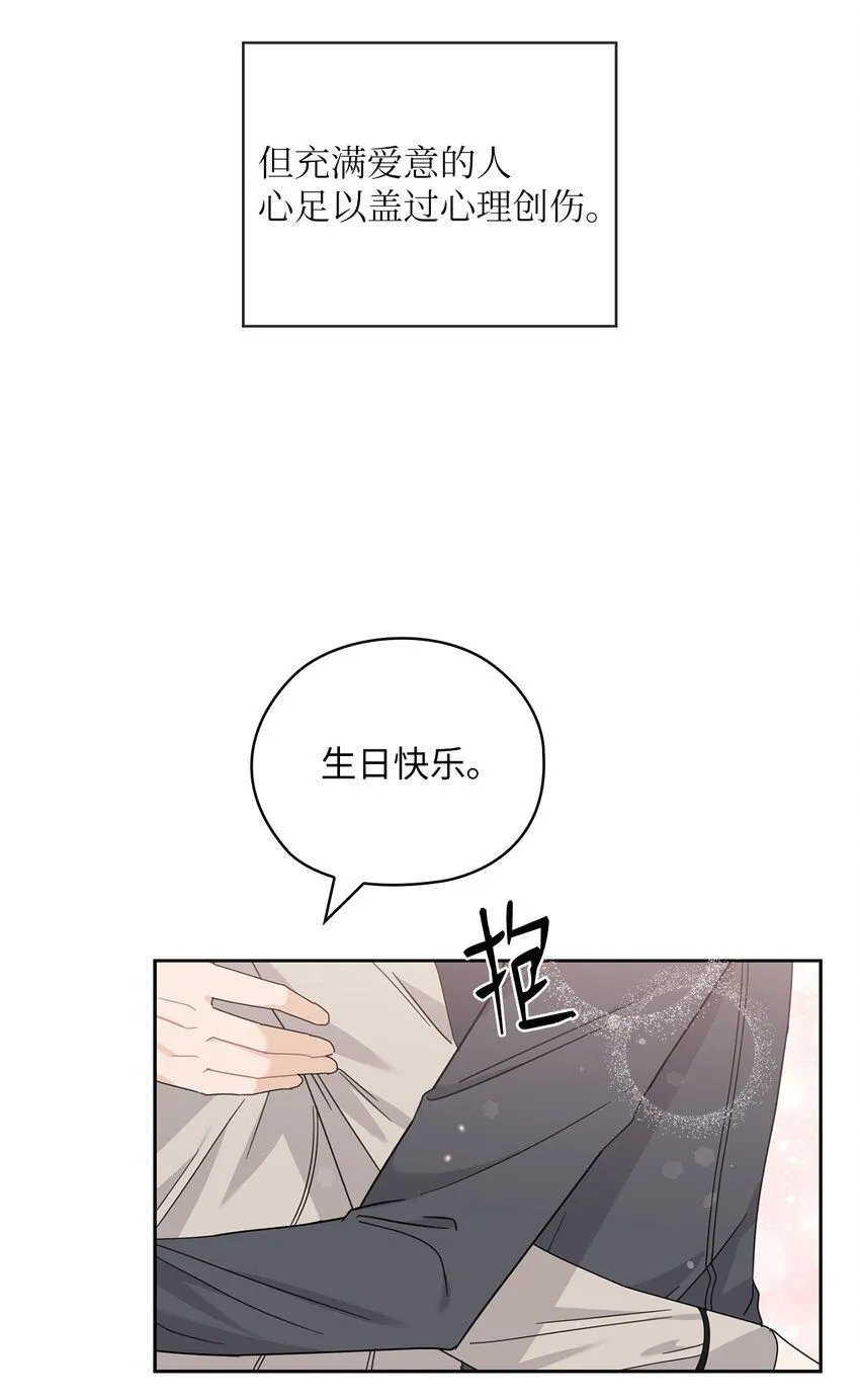 65 救赎 第60页