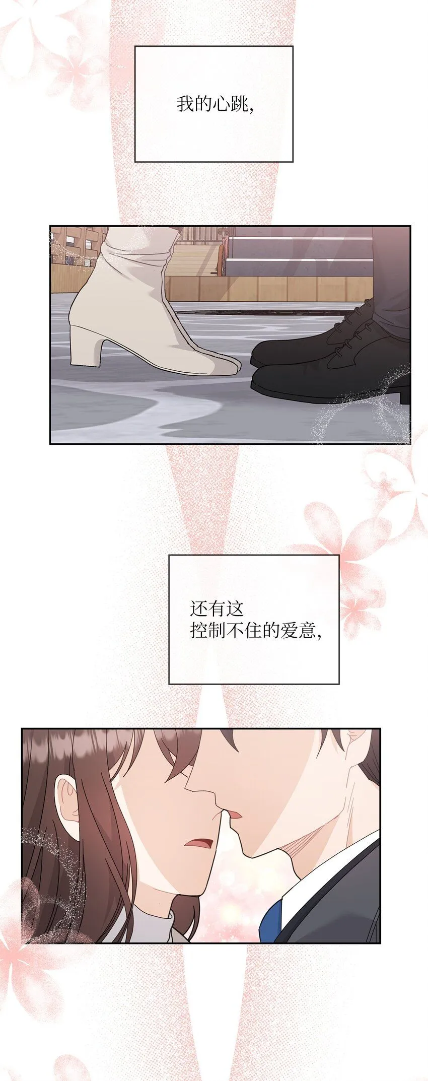 65 救赎 第62页