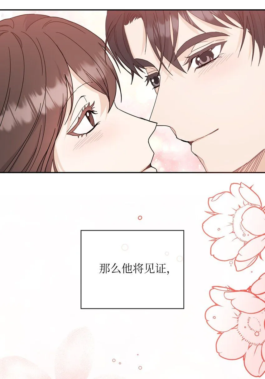 65 救赎 第66页
