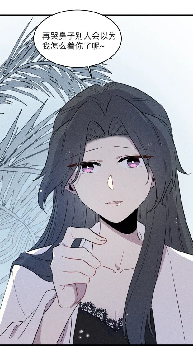 21 是女生就不行吗？ 第3页