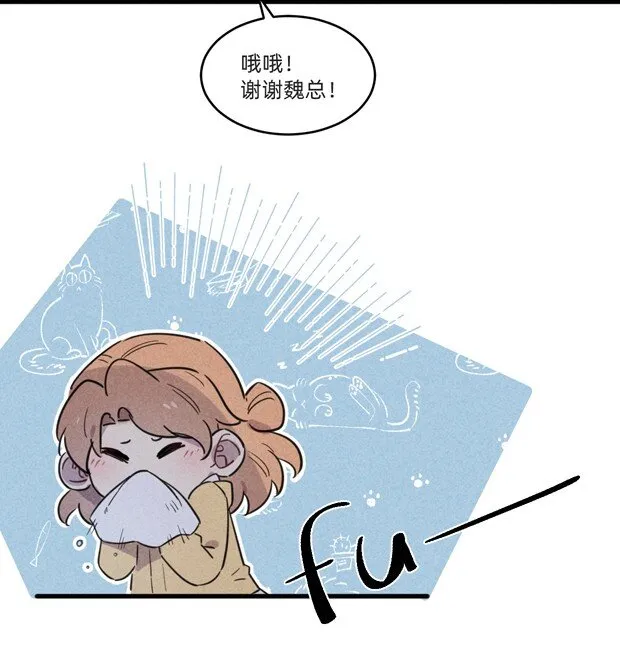 21 是女生就不行吗？ 第6页