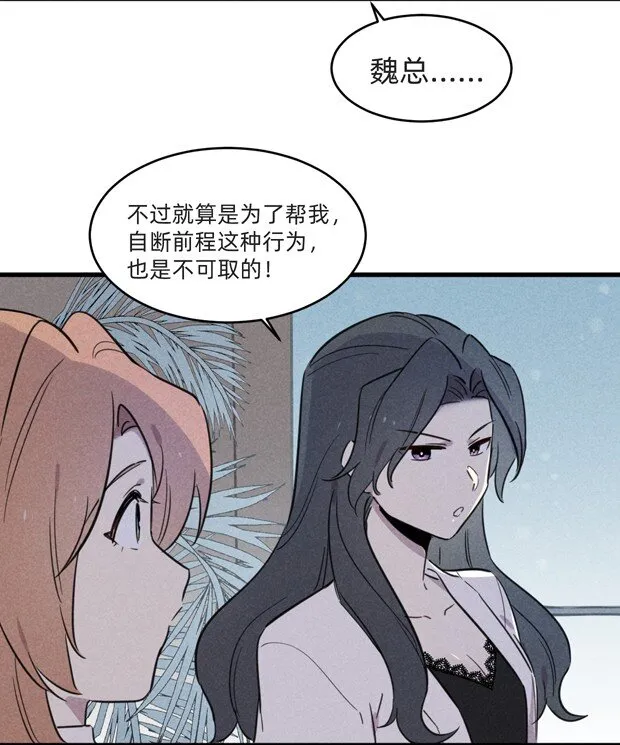 21 是女生就不行吗？ 第10页