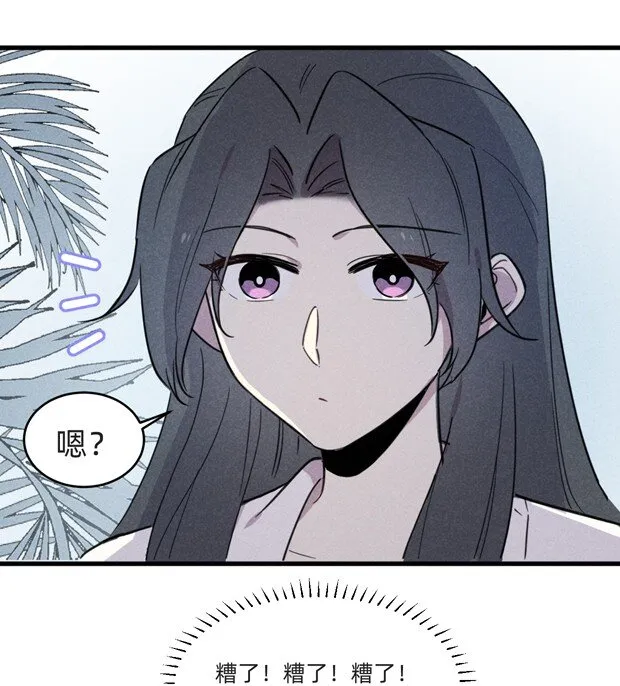 21 是女生就不行吗？ 第15页