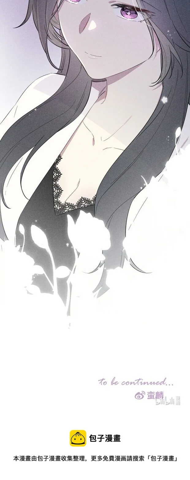 21 是女生就不行吗？ 第23页