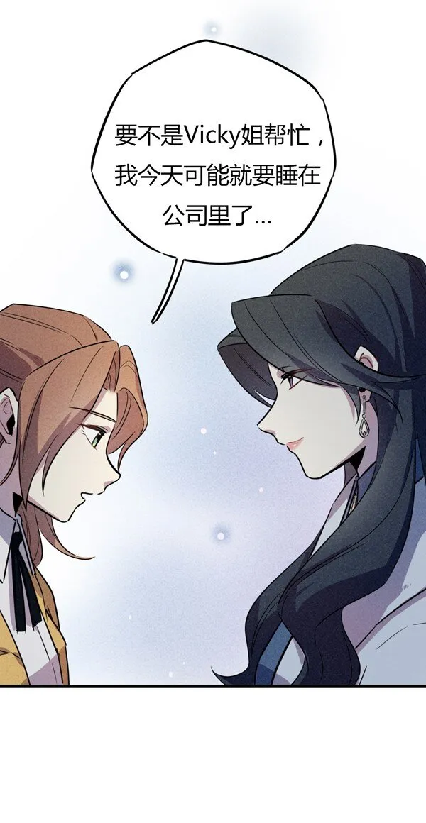 08 今晚来我家吧~ 第3页