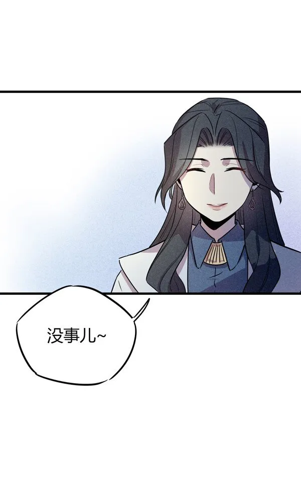 08 今晚来我家吧~ 第4页