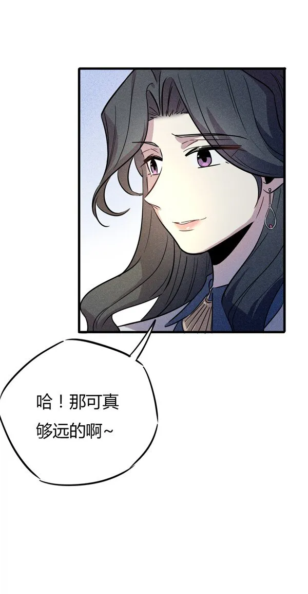 08 今晚来我家吧~ 第12页