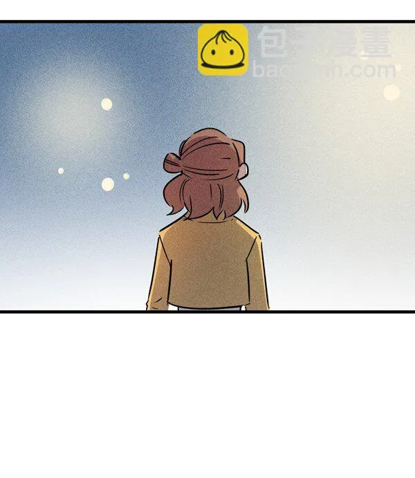 08 今晚来我家吧~ 第15页