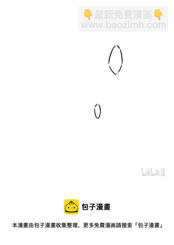 08 今晚来我家吧~ 第23页
