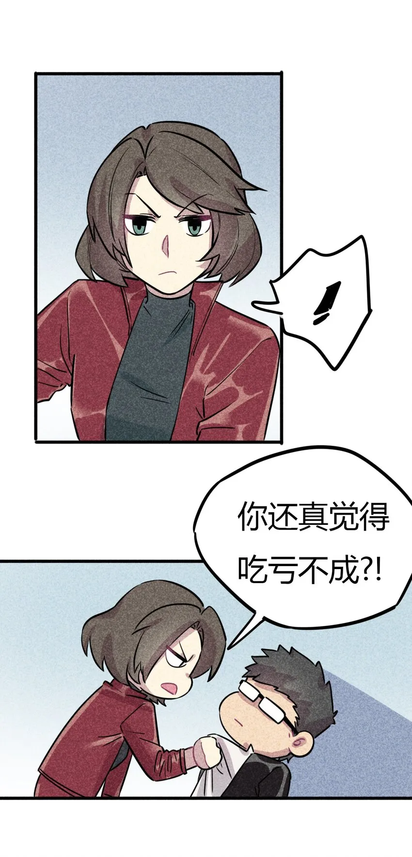 06 加班 第17页