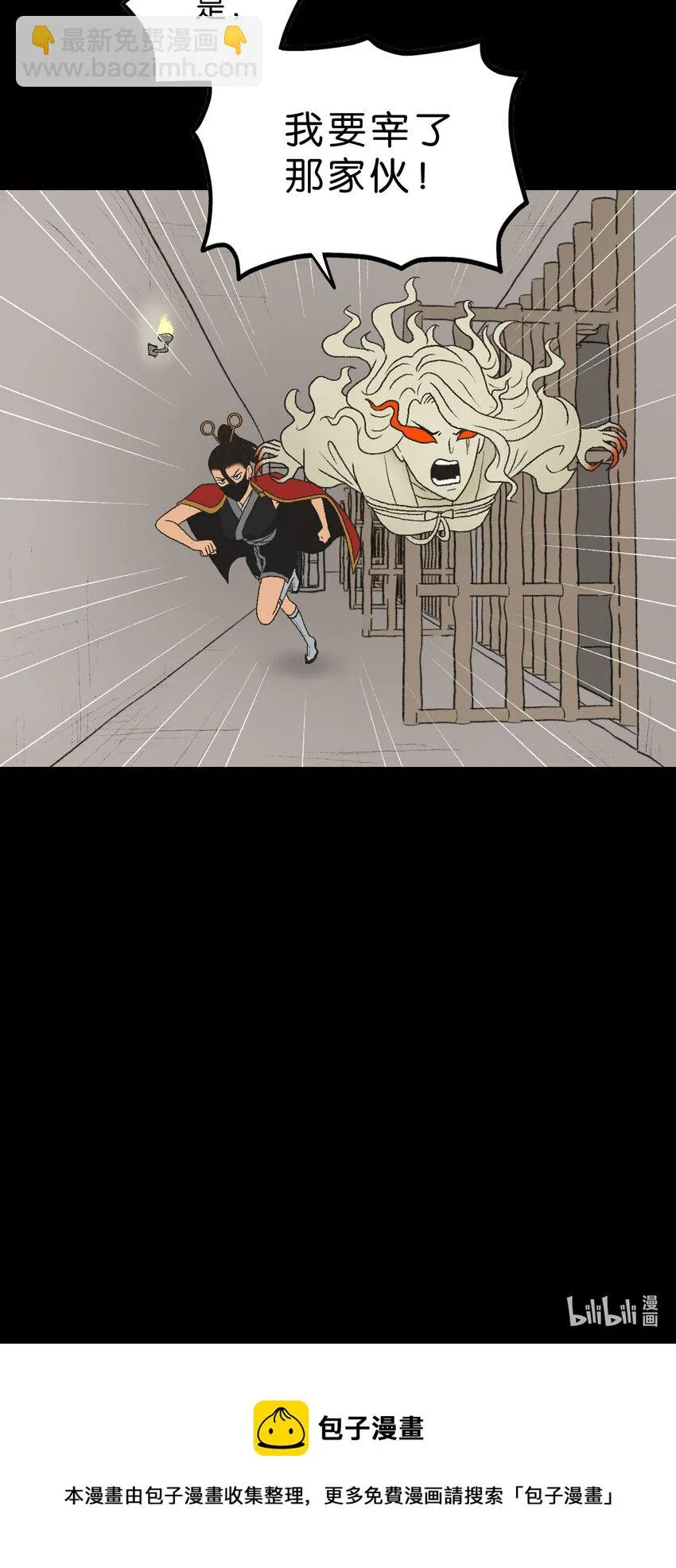 41 第四十一话 第36页