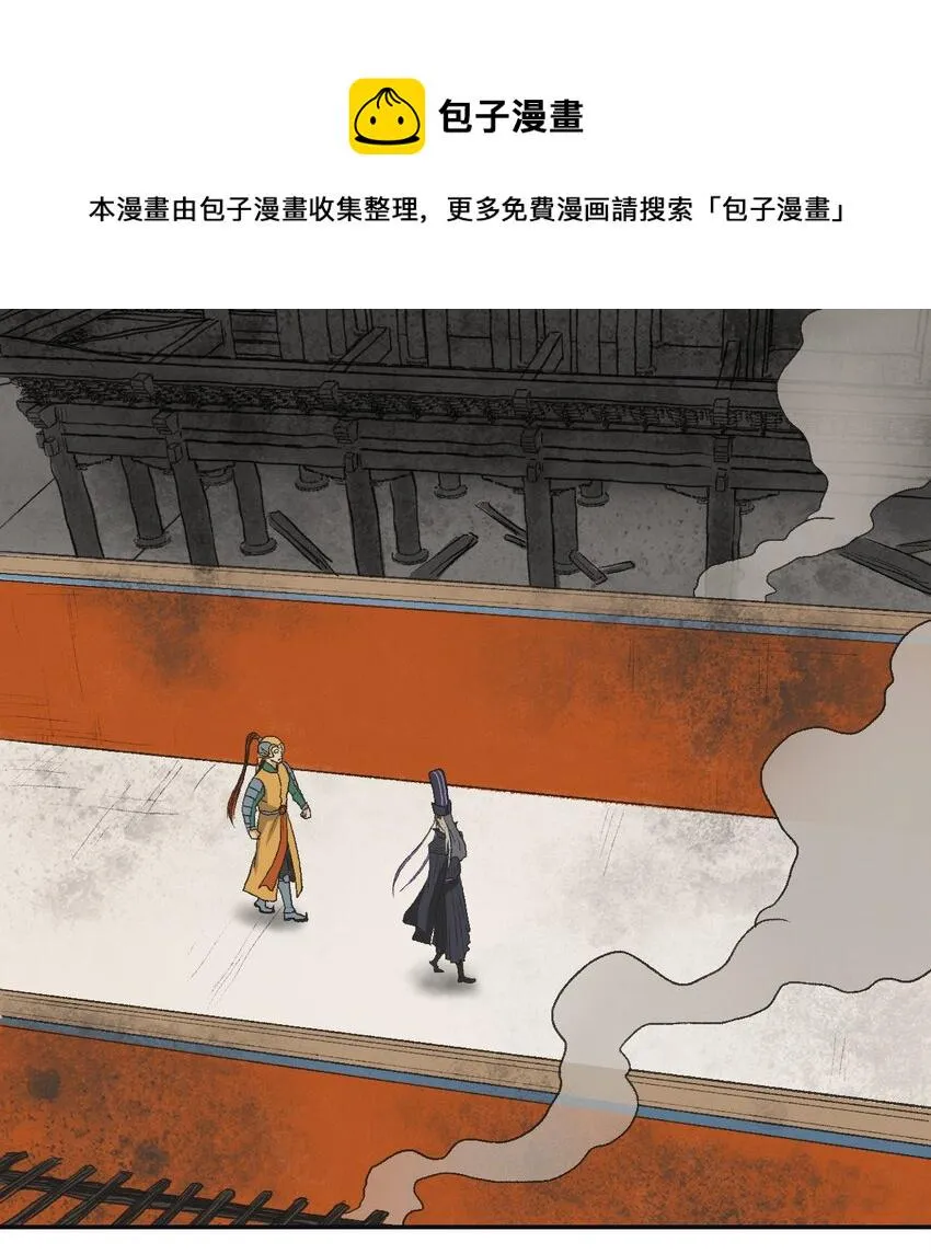39 第三十九话 第1页