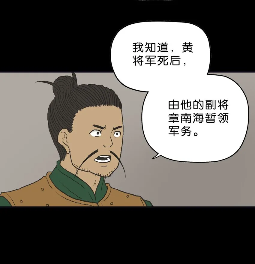 39 第三十九话 第15页