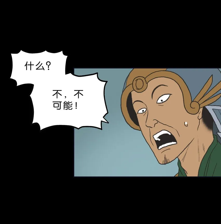 39 第三十九话 第31页