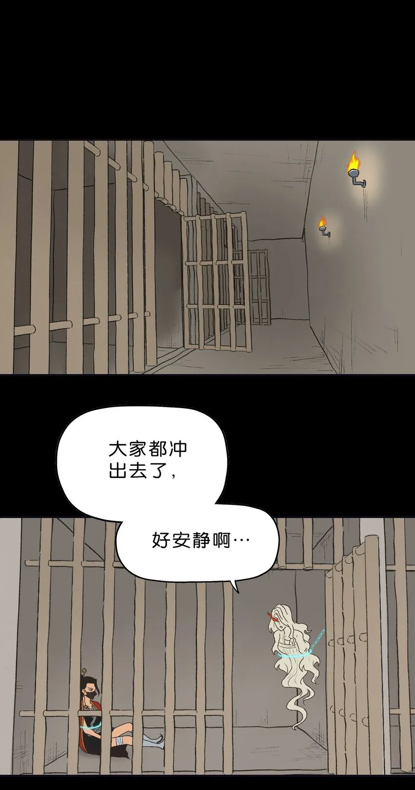 39 第三十九话 第33页