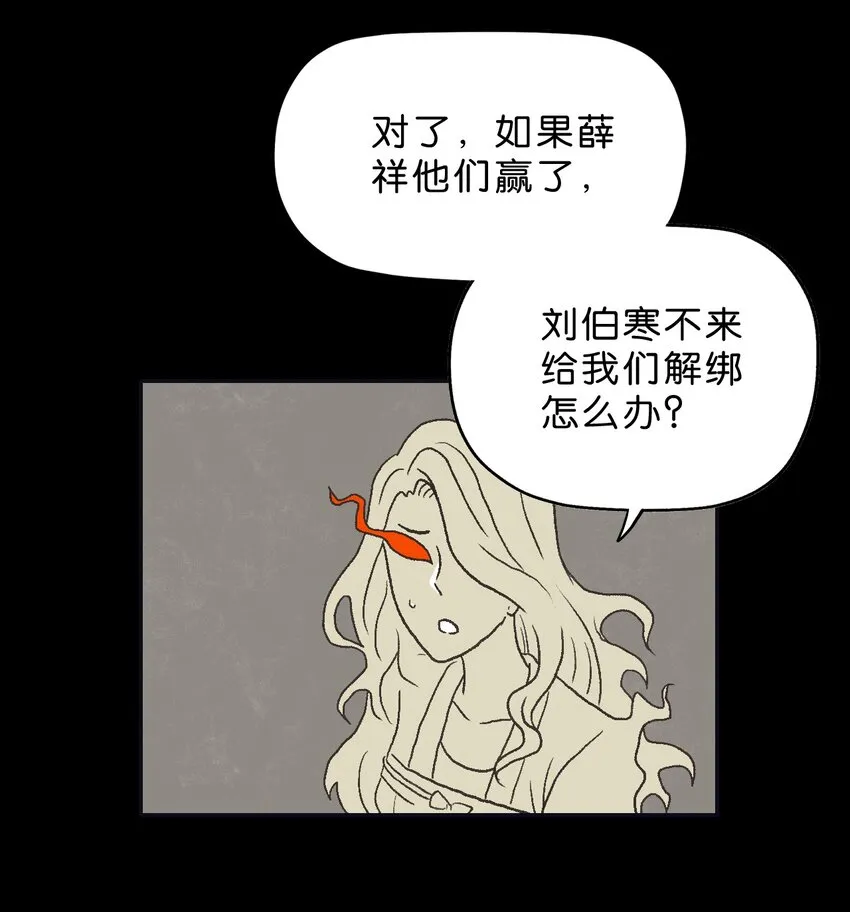 39 第三十九话 第34页