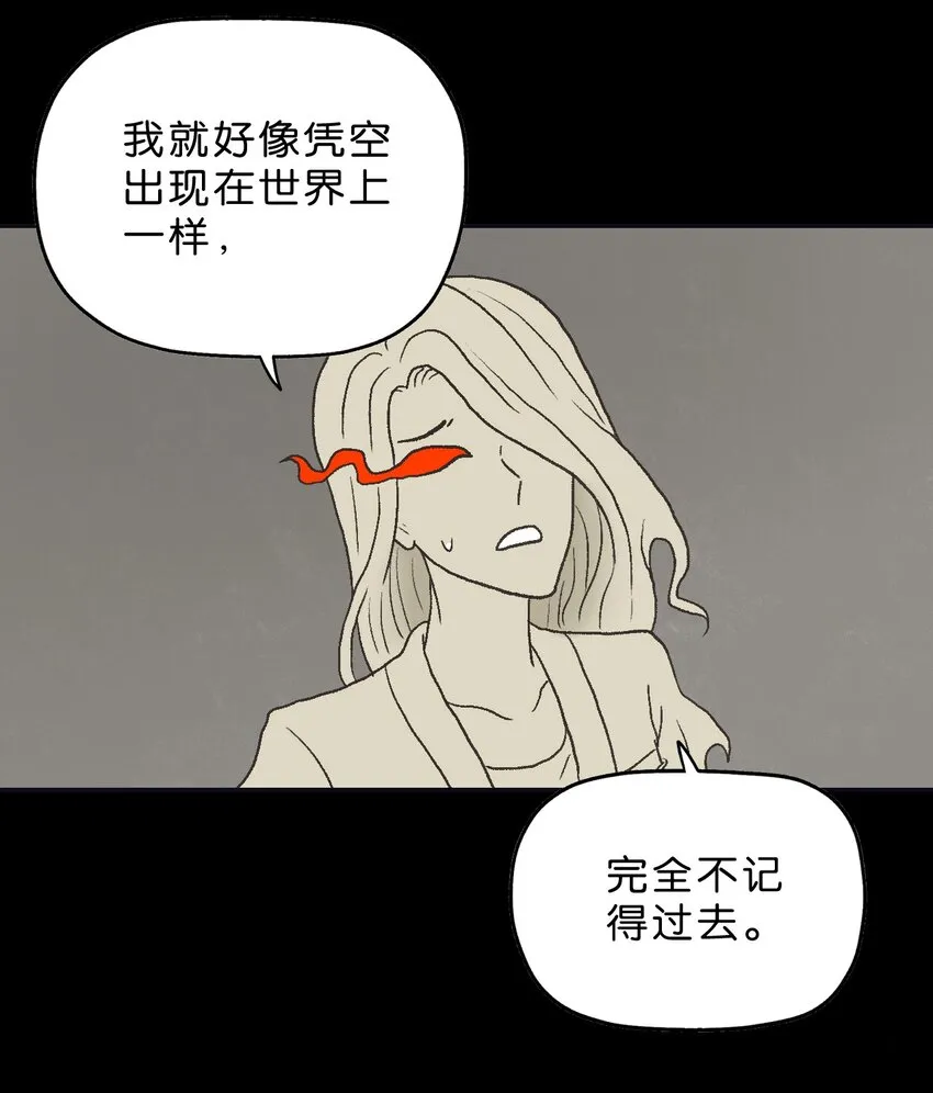 39 第三十九话 第37页