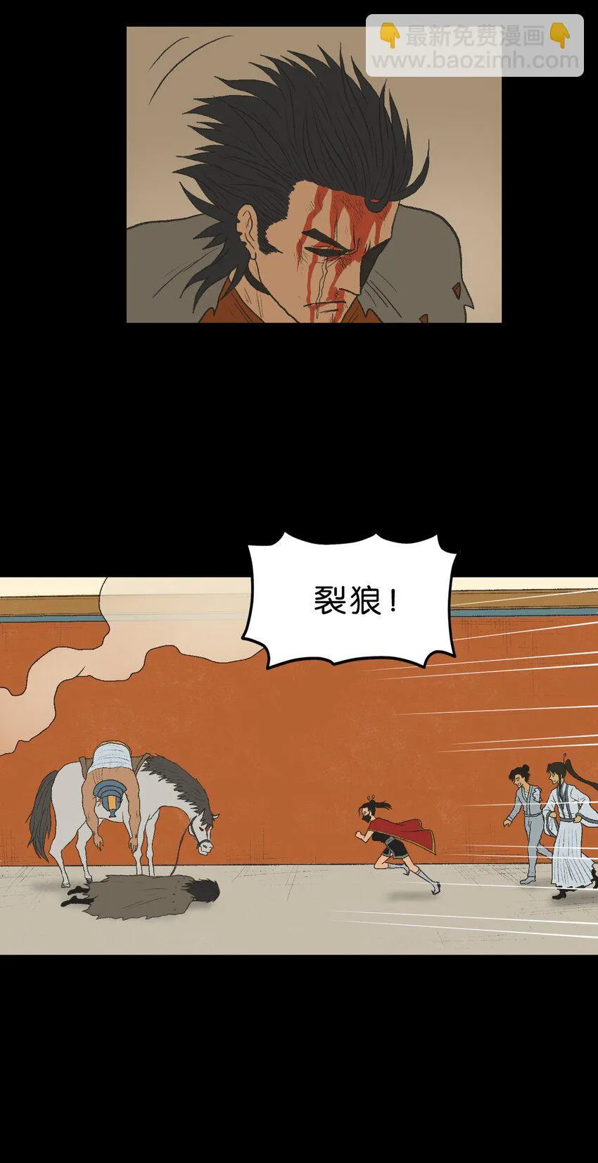 37 第三十七话 第49页