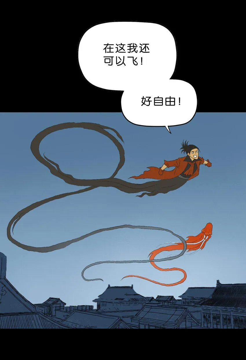 30 第三十话 第50页