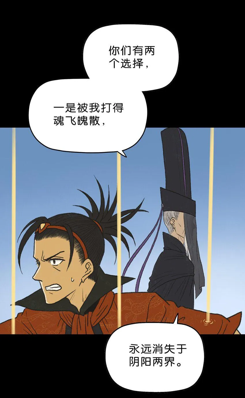 30 第三十话 第57页