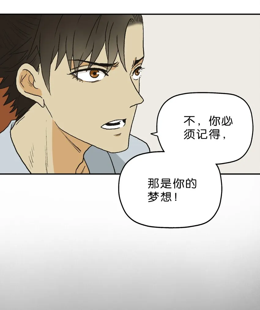 26 第二十六话 第30页
