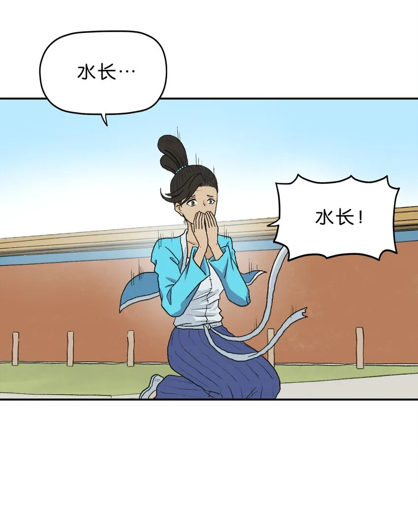 26 第二十六话 第60页