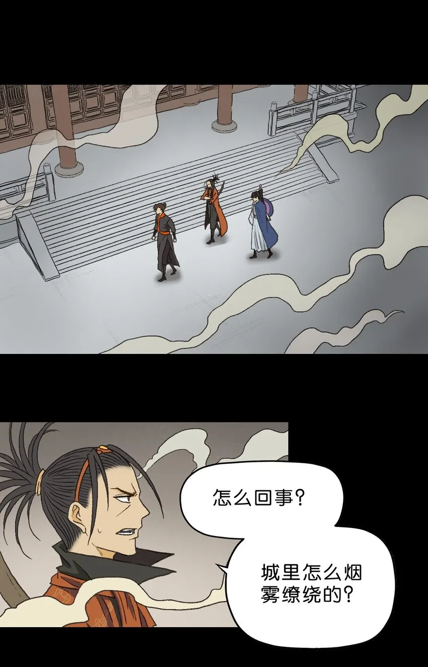 3 第三话 第50页