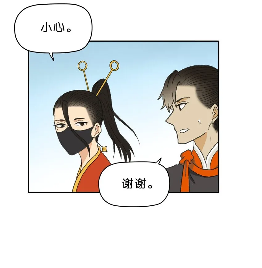 11 第十一话 第34页