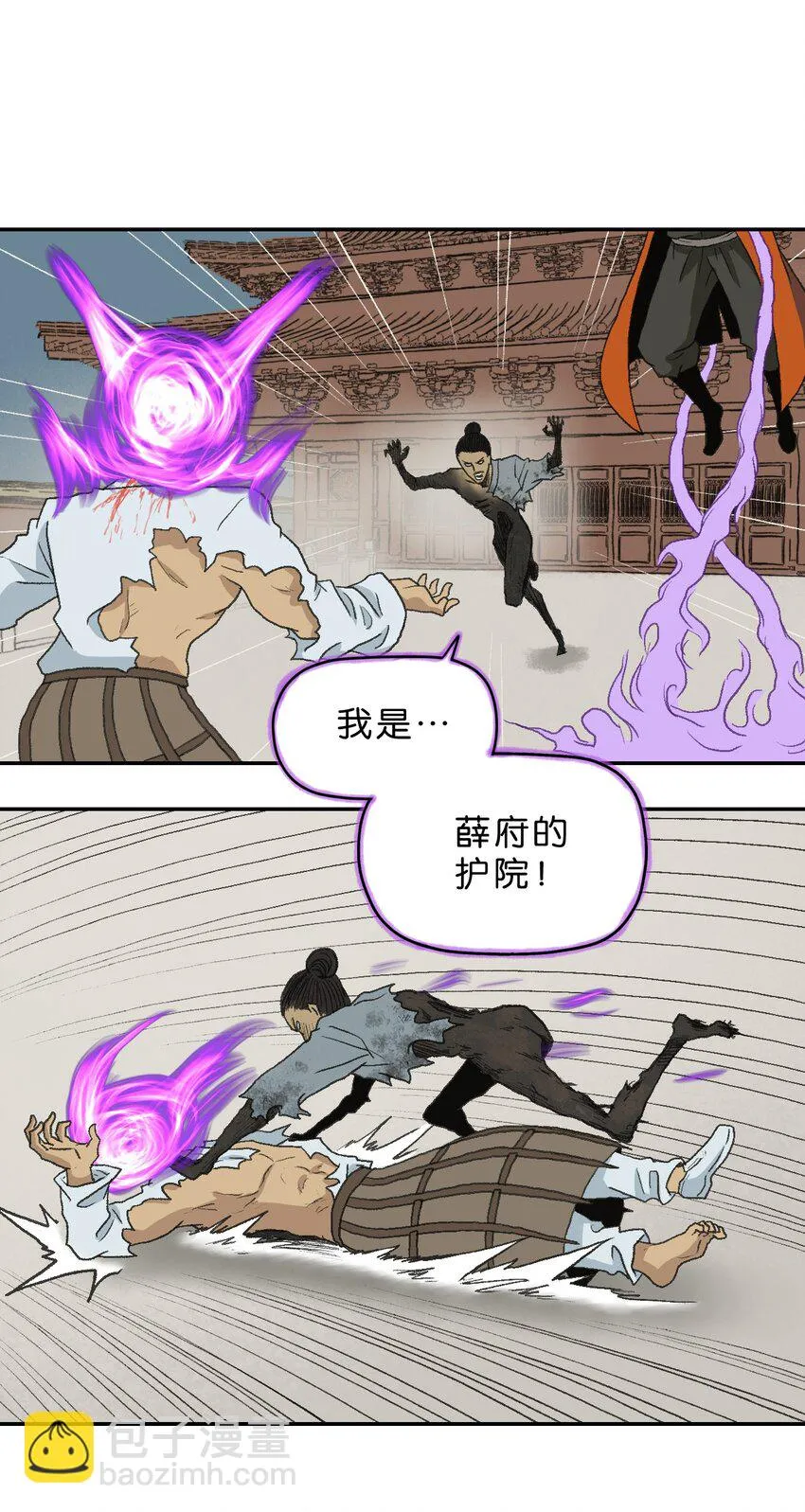12 第十二话 第34页