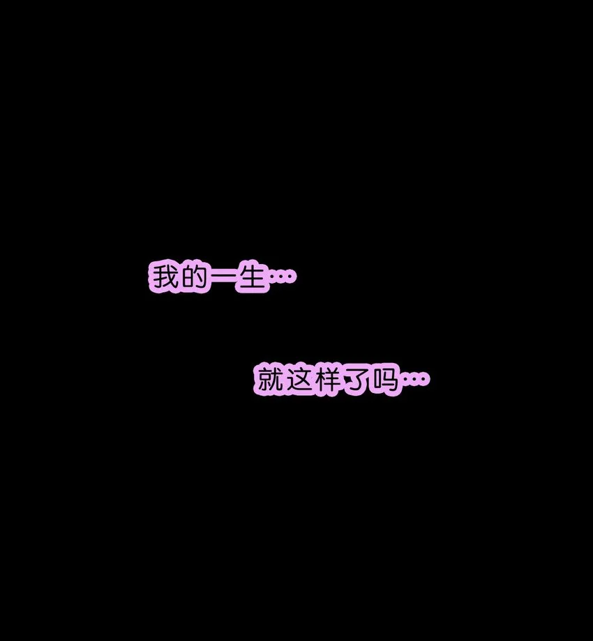 17 第十七话 第1页