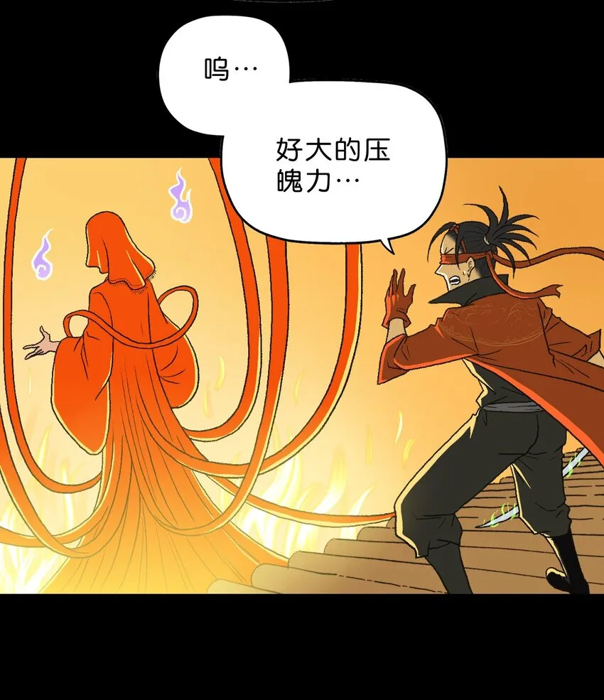 17 第十七话 第8页