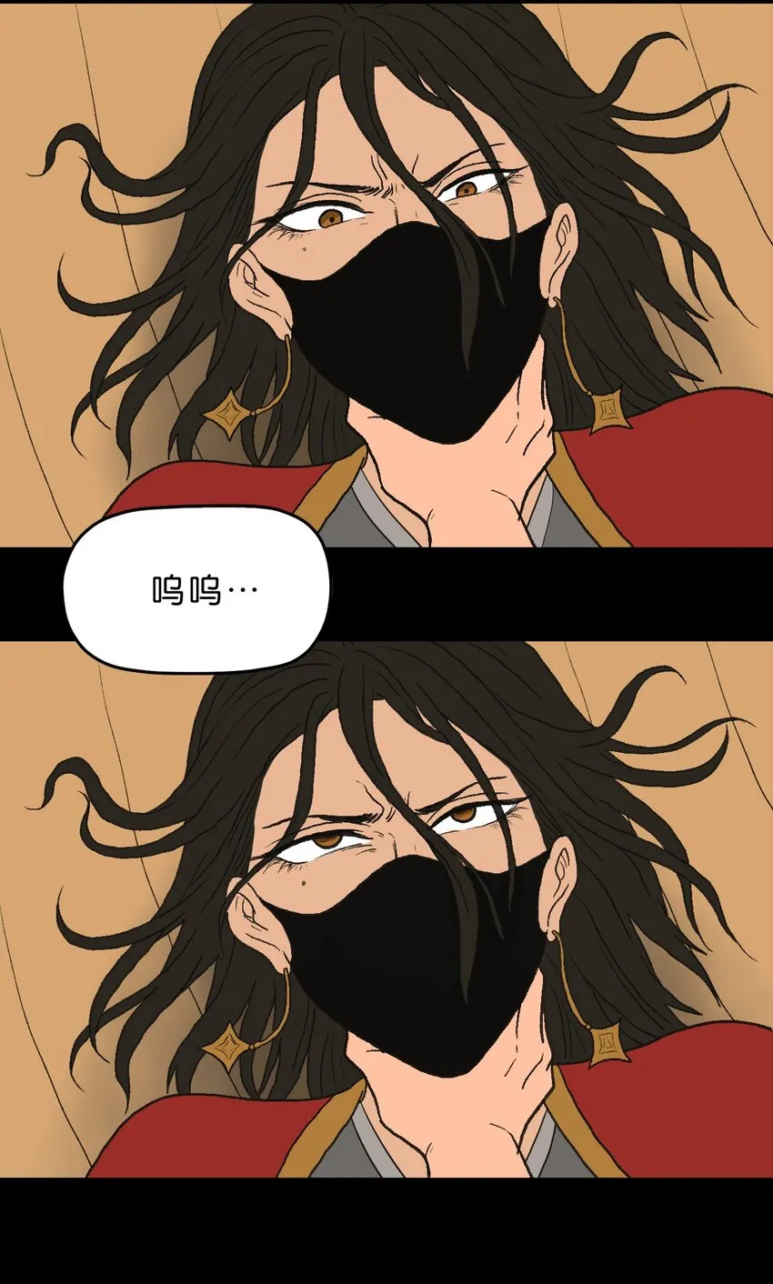 17 第十七话 第47页