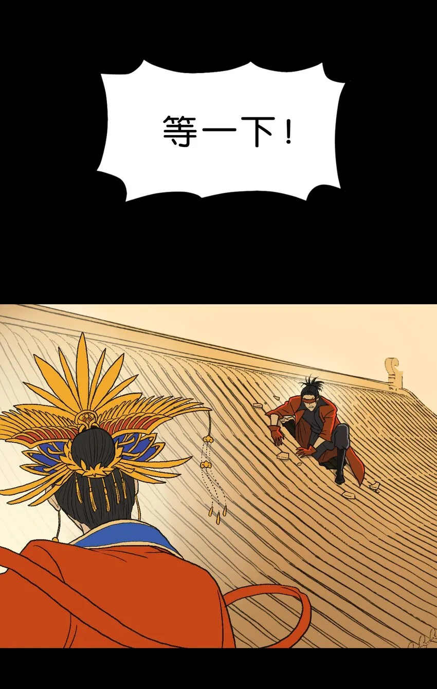17 第十七话 第48页