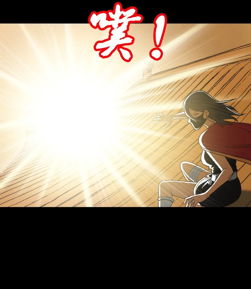 18 第十八话 第49页