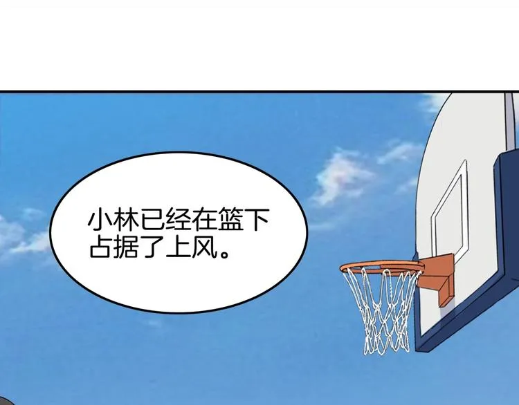 第89话 不要低估总冠军的心 第26页