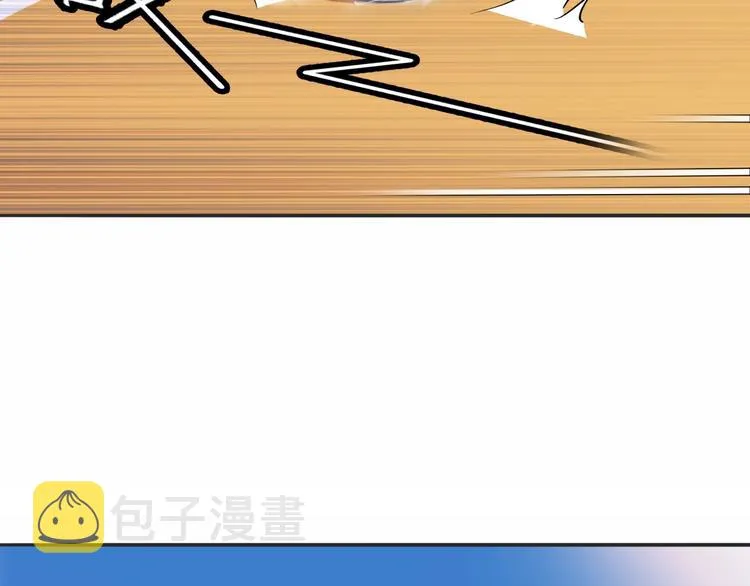 第89话 不要低估总冠军的心 第50页