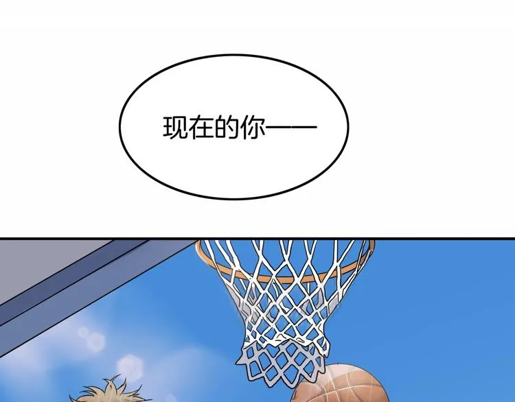 第89话 不要低估总冠军的心 第96页