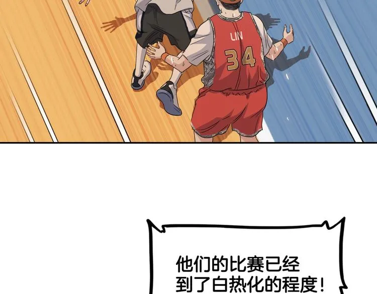 第89话 不要低估总冠军的心 第123页
