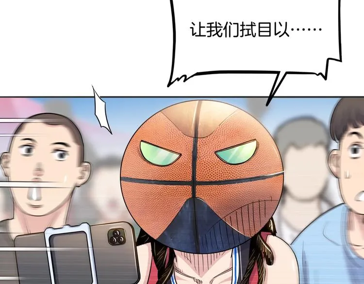 第89话 不要低估总冠军的心 第145页