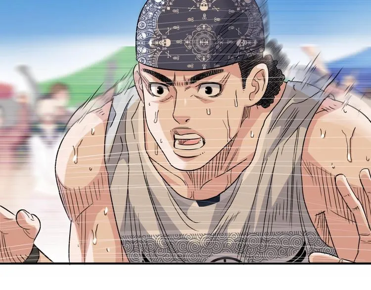 第89话 不要低估总冠军的心 第197页