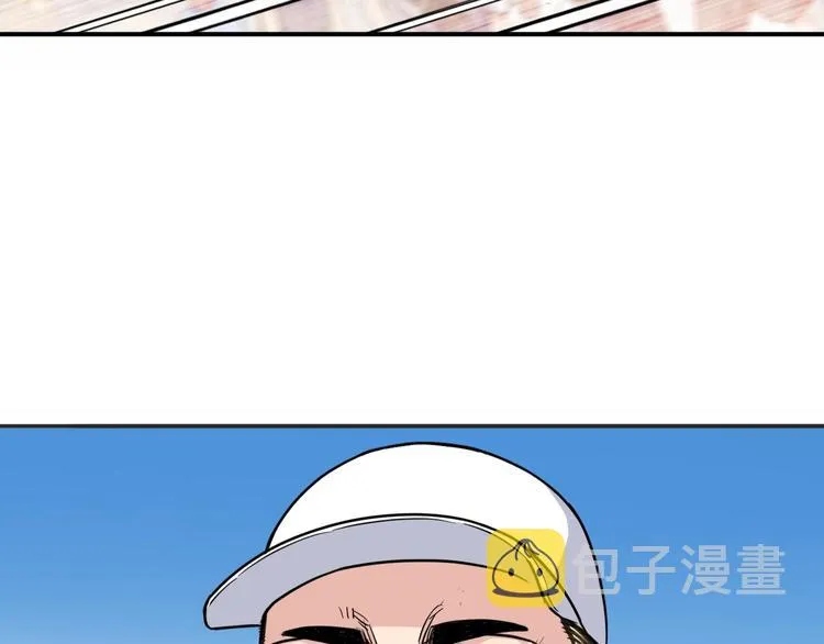 第89话 不要低估总冠军的心 第204页