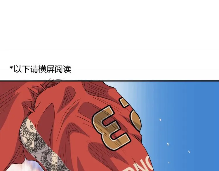 第89话 不要低估总冠军的心 第217页