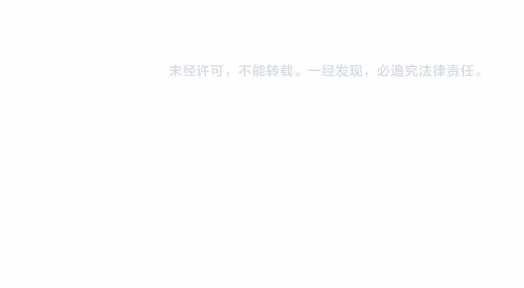 第89话 不要低估总冠军的心 第222页